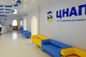 У ЦНАП Лисичанська проводять консультації з пенсійних питань: подробиці