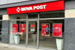 До конца года в одной из стран ЕС откроют 13 отделений "Новой почты"