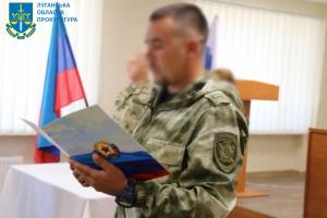 Мешканця Сватівщини засуджено до 12 років ув'язнення за роботу на окупантів