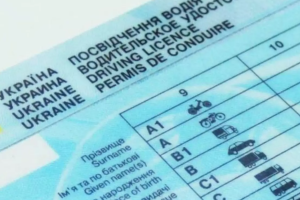 Без походов в сервисные центры: доставку водительского удостоверения теперь можно заказать в "Дії"