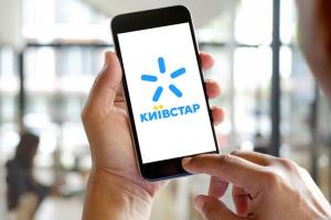 "Київстар" частково відновив роботу: заява компанії