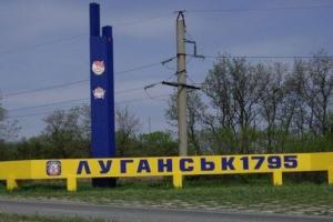 В окупованому Луганську пролунали вибухи: що відомо