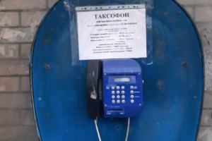 В Лисичанске оккупанты похвастались установкой таксофонов, но есть нюанс