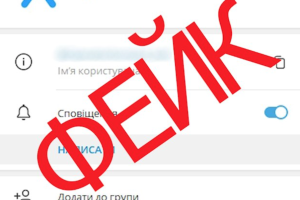 Через збій у роботі "Київстару" активізувалися шахраї: що потрібно знати українцям