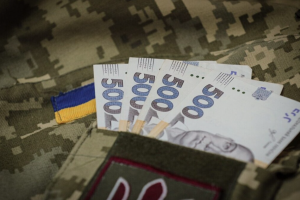 86 військовослужбовців з Кремінної отримали фінансову допомогу