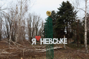 Люди не витримують обстрілів: із Невського вдалося евакуювати трьох людей