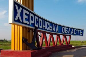 У оккупантов на Херсонщине возникли большие проблемы: аналитики ISW рассказали подробности