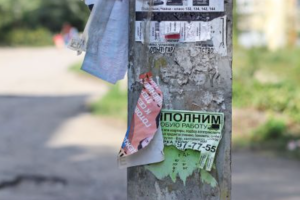 "Гугл по-сєвєродонецьки": як виглядають "сучасні технології" у місті (фото)