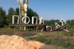 Поїздка вулицями Попасної: що відбувається в місті сьогодні