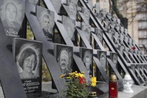 20 лютого Україна вшановує пам'ять Героїв Небесної Сотні