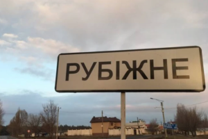 "Необхідно займати чергу з вечора": у Рубіжному в черзі до "паспортного столу" померла жінка - не змогла вистояти