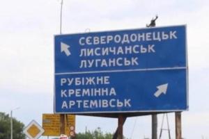 У мережі з'явилася інформація про "позаштатне сходження" авіабомби в Кремінній