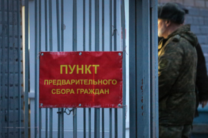 За одним человеком круглосуточно дежурят целые бригады: в оккупированном Антраците устроили "охоту" на мужчину, который отказался воевать, - ЛОВА