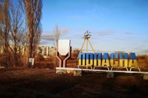 "Все важче впізнавати райони": відео поїздки по окупованій Попасній