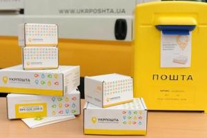 "Укрпочта" придумала, что делать с посылками, которые никто не забирает