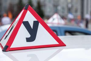 Без літери "У": в Україні по-новому маркуватимуть учбові автомобілі