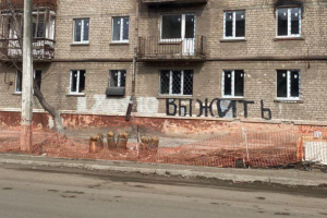 Людей делают бомжами: какие махинации с жильем проводят оккупанты
