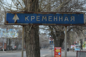 Вскрыли и обнесли "военторг": в сети сообщают о краже в Кременной