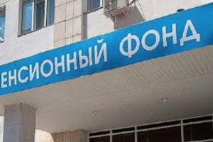 Як працює "пенсійний фонд" у Лисичанську: подробиці від ЛОВА