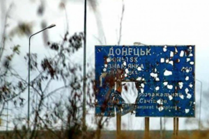 "У Донецьку бунт": люди перекрили дорогу через нестерпні умови життя
