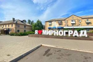 Два микрорайона Мирнограда закрыли на въезд - ГВА