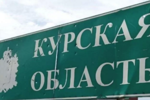 У Зеленського вперше прокоментували події у Курській області