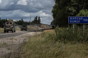 курская область