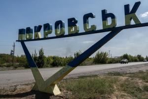 Покровск и близлежащие населенные пункты остались без газа из-за обстрелов
