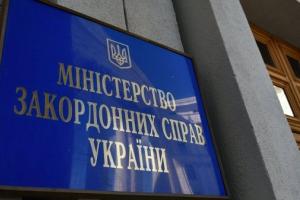 Україна відкриє нові консульства у двох сусідніх країнах