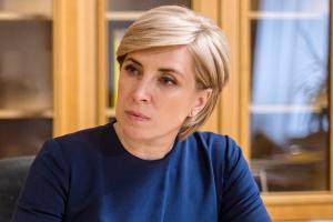 Верещук залишається на посаді голови Мінреінтеграції: рада провалила голосування