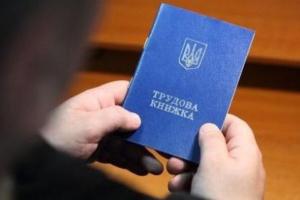 Допомогу з безробіття можуть збільшити, але не для всіх українців