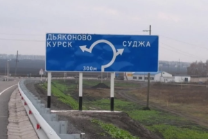РФ відмовляється евакуювати своє населення з Курської області, - комендатура ЗСУ