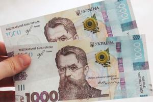 Тысяча гривен "от Зеленского": кто из украинцев не сможет получить деньги