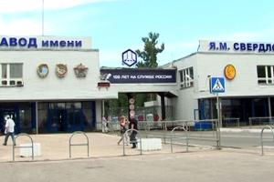 БПЛА атакували важливий завод ВПК у Нижегородській області РФ - відео