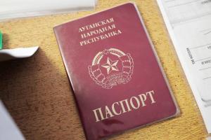 Паспорти "ЛНР" та "ДНР" більше не визнаватимуться дійсними в окупації
