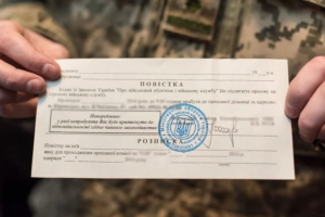 В правительстве объяснили, кто из украинцев получает повестки в первую очередь