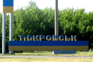Втрата Покровська: що кажуть військові про можливі загрози для Дніпропетровської області