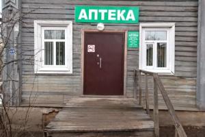 аптека