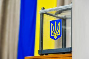 выборы в украине