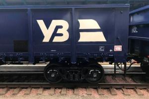 укрзализныця