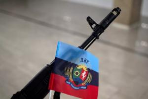 референдум лнр