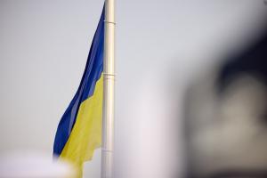 флаг северодонецк