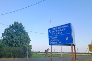кременная бпла