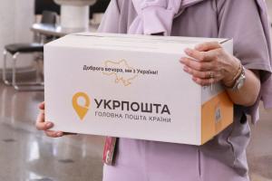 укрпочта посылки
