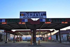 граница с румынией