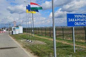 пункт пропуска венгрия