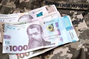 выплаты всу лисичанск