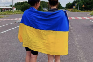 дети вот