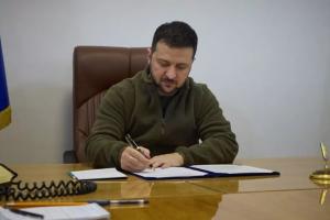 зеленский