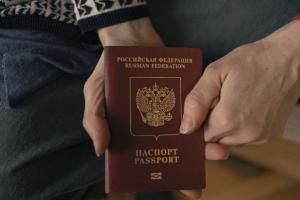паспорт